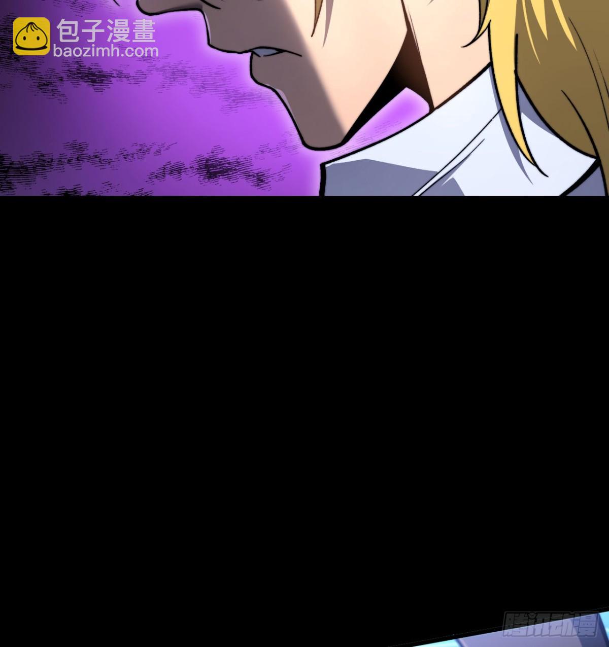 我死後，化身武道天魔 - 第15話 雷蒙的能力(1/3) - 1