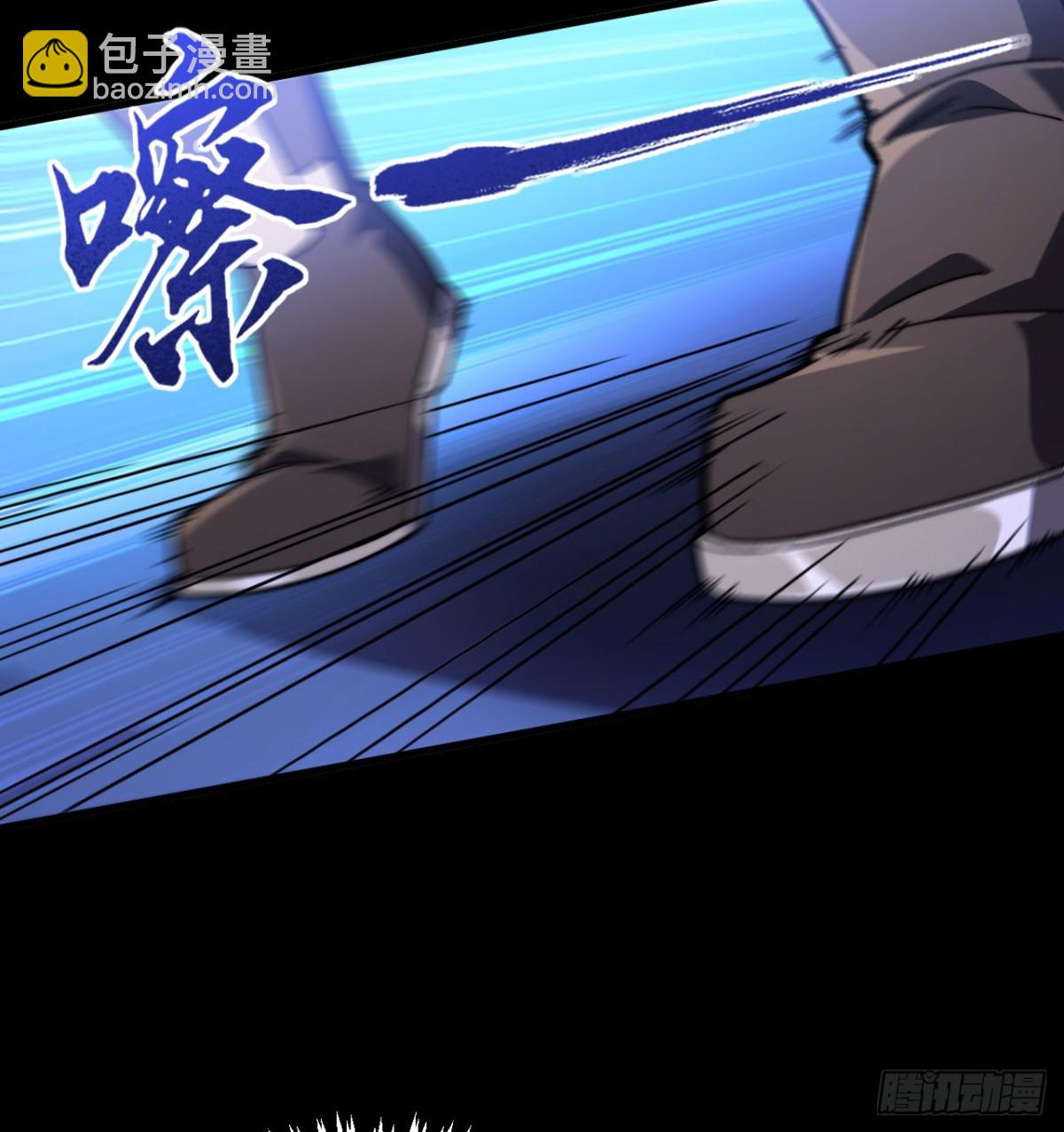 我死後，化身武道天魔 - 第15話 雷蒙的能力(1/3) - 2