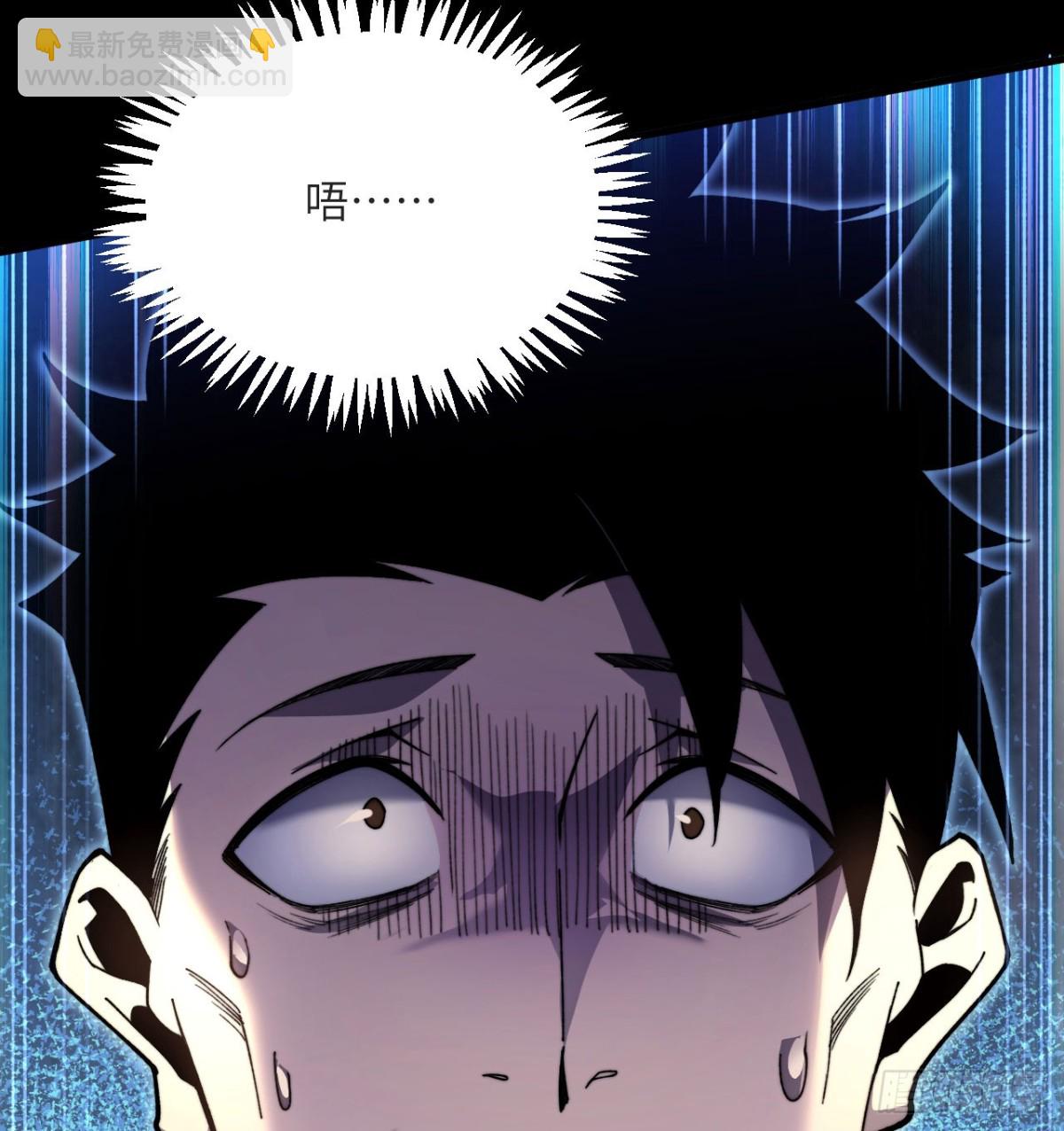 我死後，化身武道天魔 - 第15話 雷蒙的能力(1/3) - 3