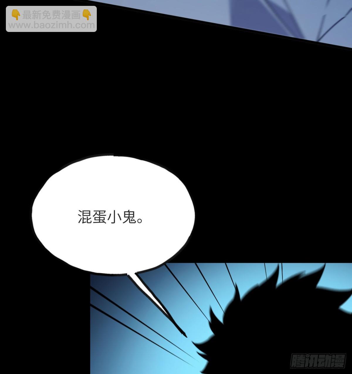 我死後，化身武道天魔 - 第15話 雷蒙的能力(1/3) - 7