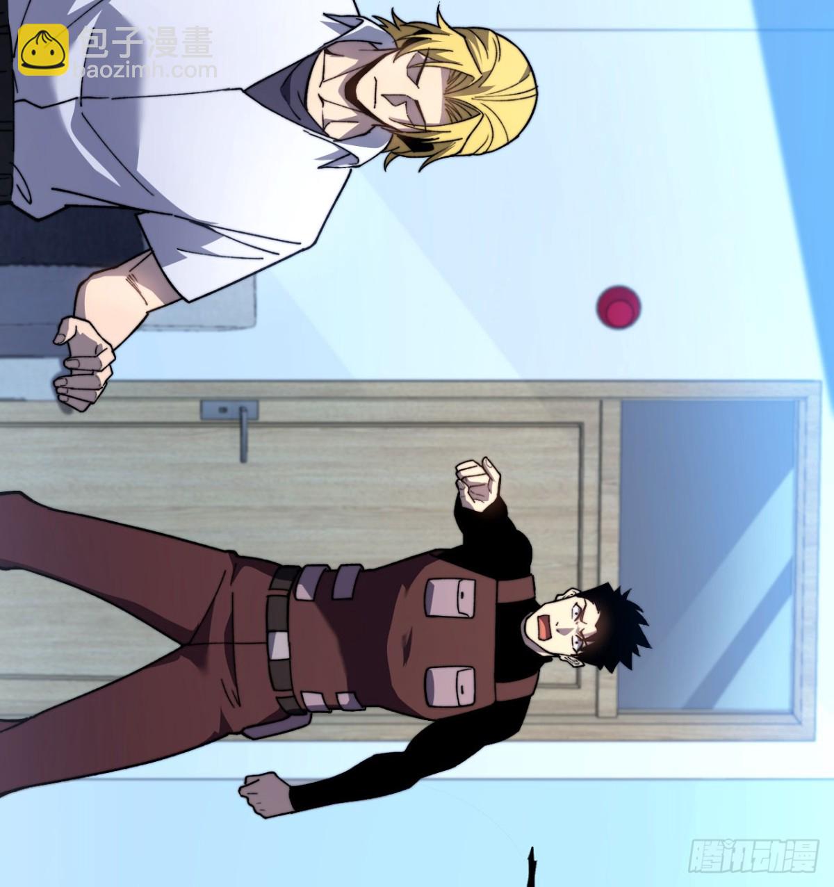 我死後，化身武道天魔 - 第15話 雷蒙的能力(1/3) - 3