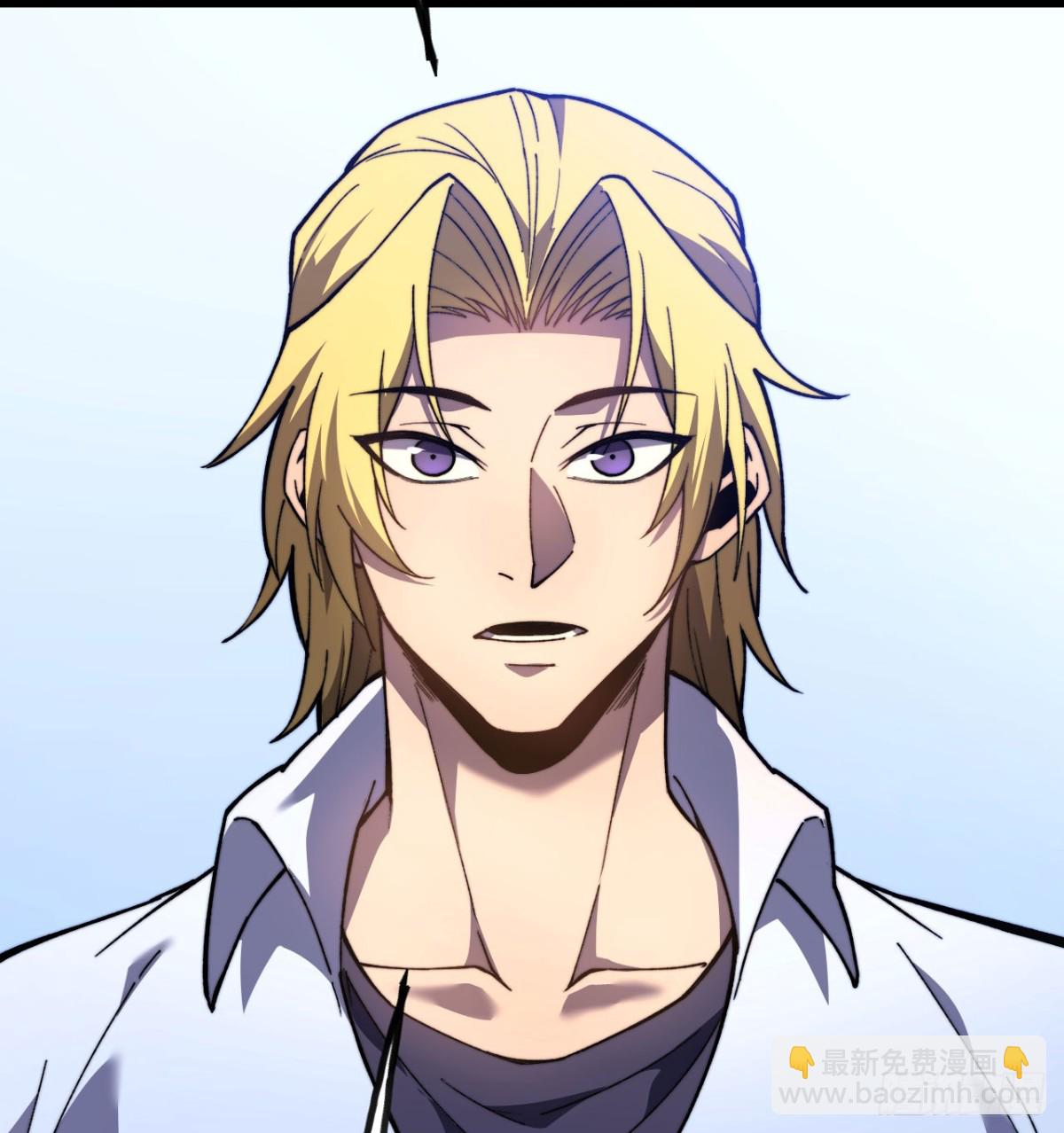 我死後，化身武道天魔 - 第15話 雷蒙的能力(1/3) - 6