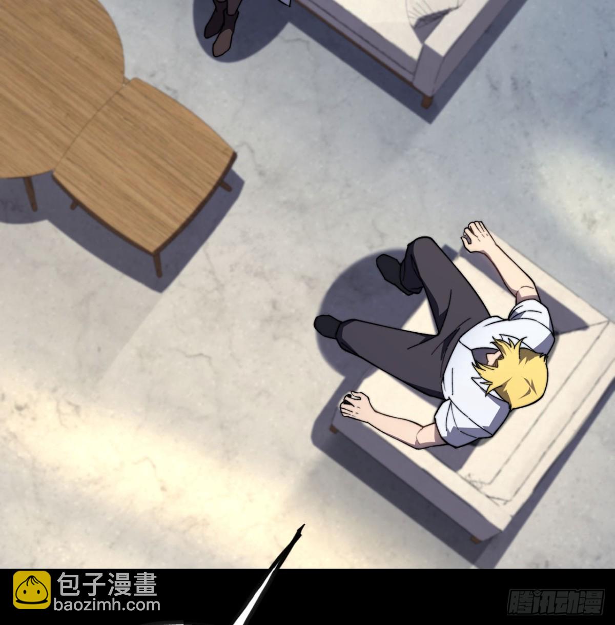 我死後，化身武道天魔 - 第15話 雷蒙的能力(1/3) - 7