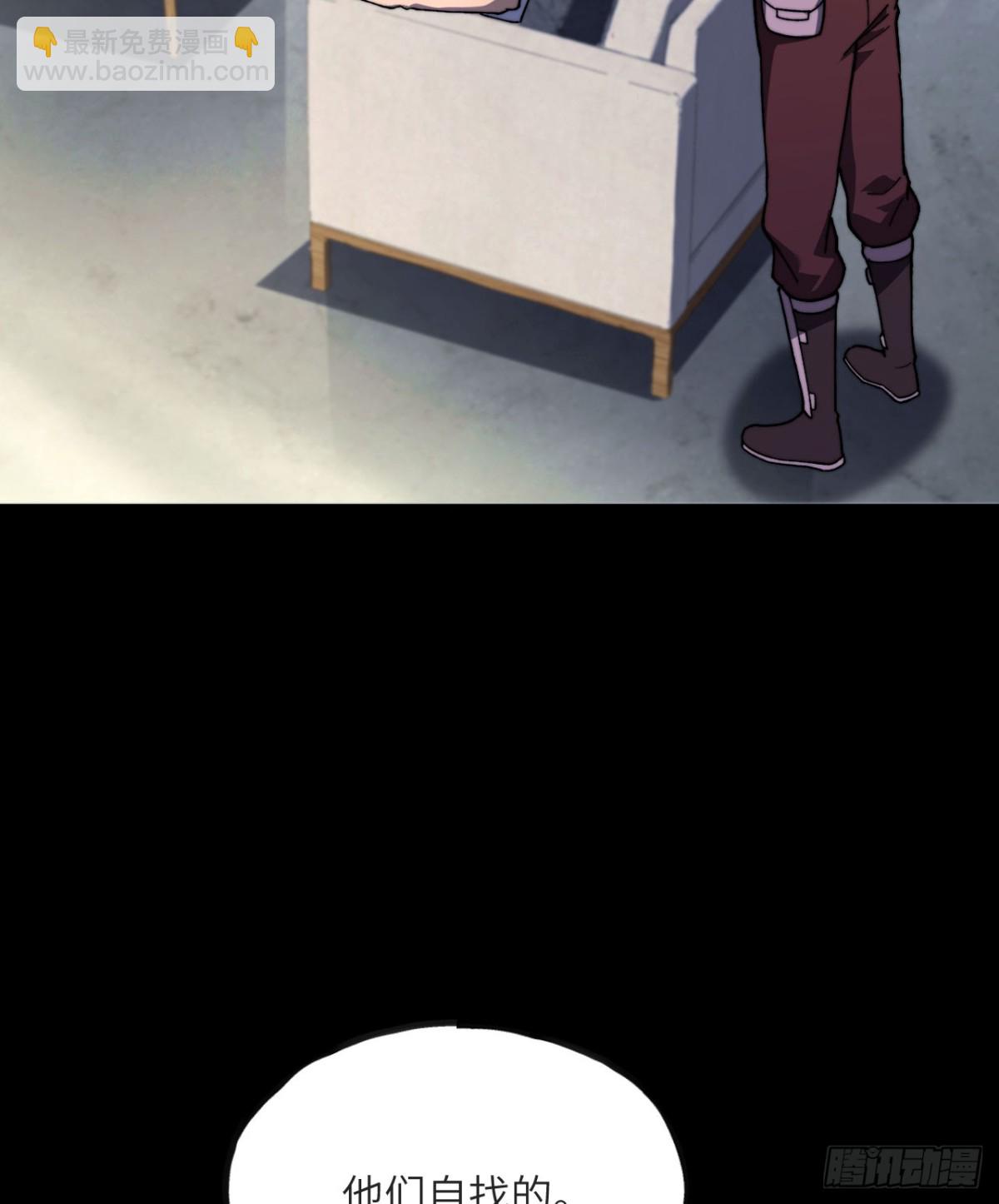 我死後，化身武道天魔 - 第15話 雷蒙的能力(1/3) - 5