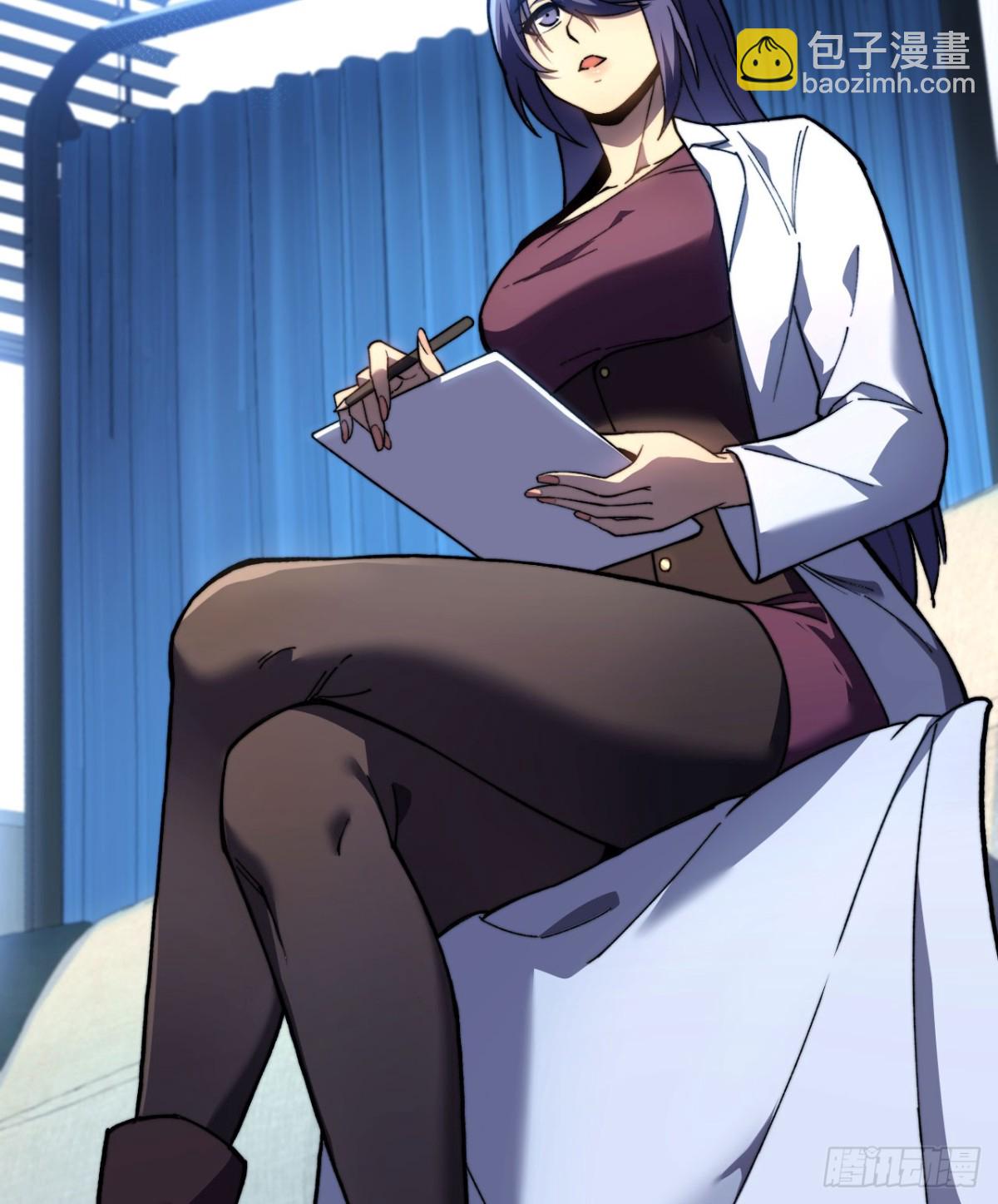 我死後，化身武道天魔 - 第15話 雷蒙的能力(1/3) - 1