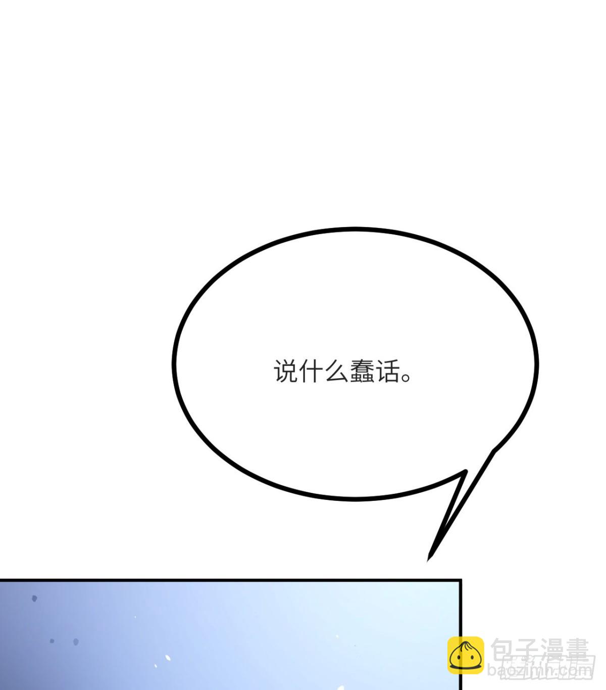 第17话 出卖(1/3)-第18话