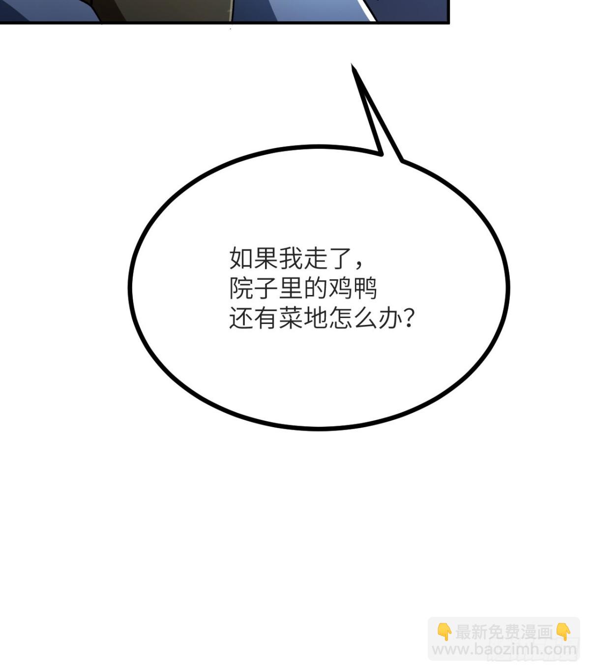 第17话 出卖(1/3)-第18话