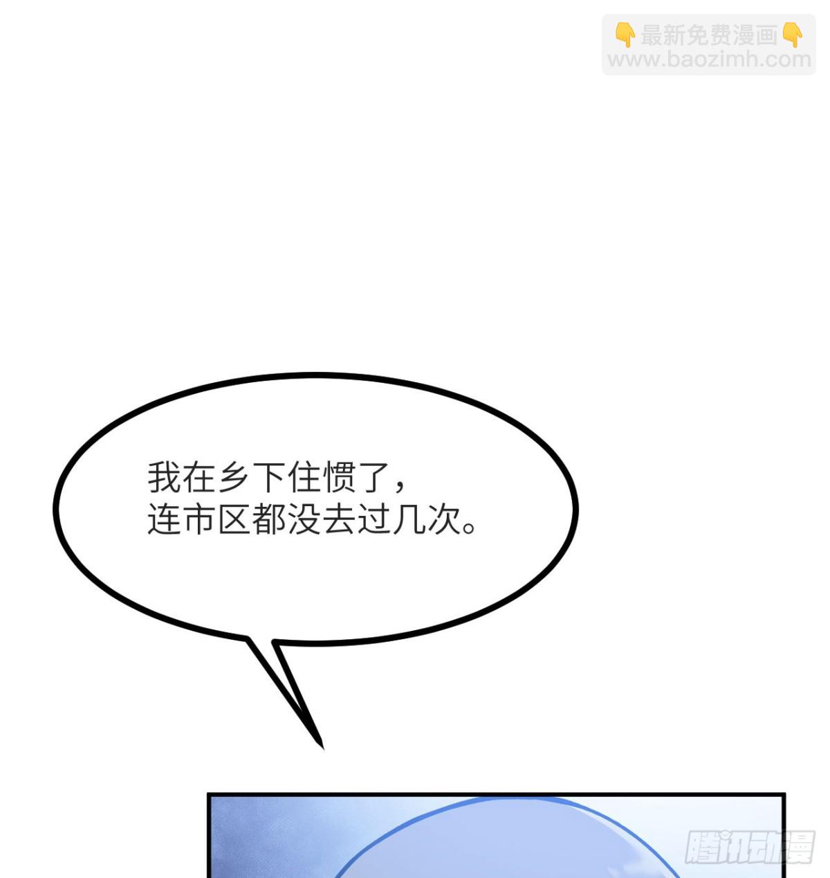 第17话 出卖(1/3)-第18话