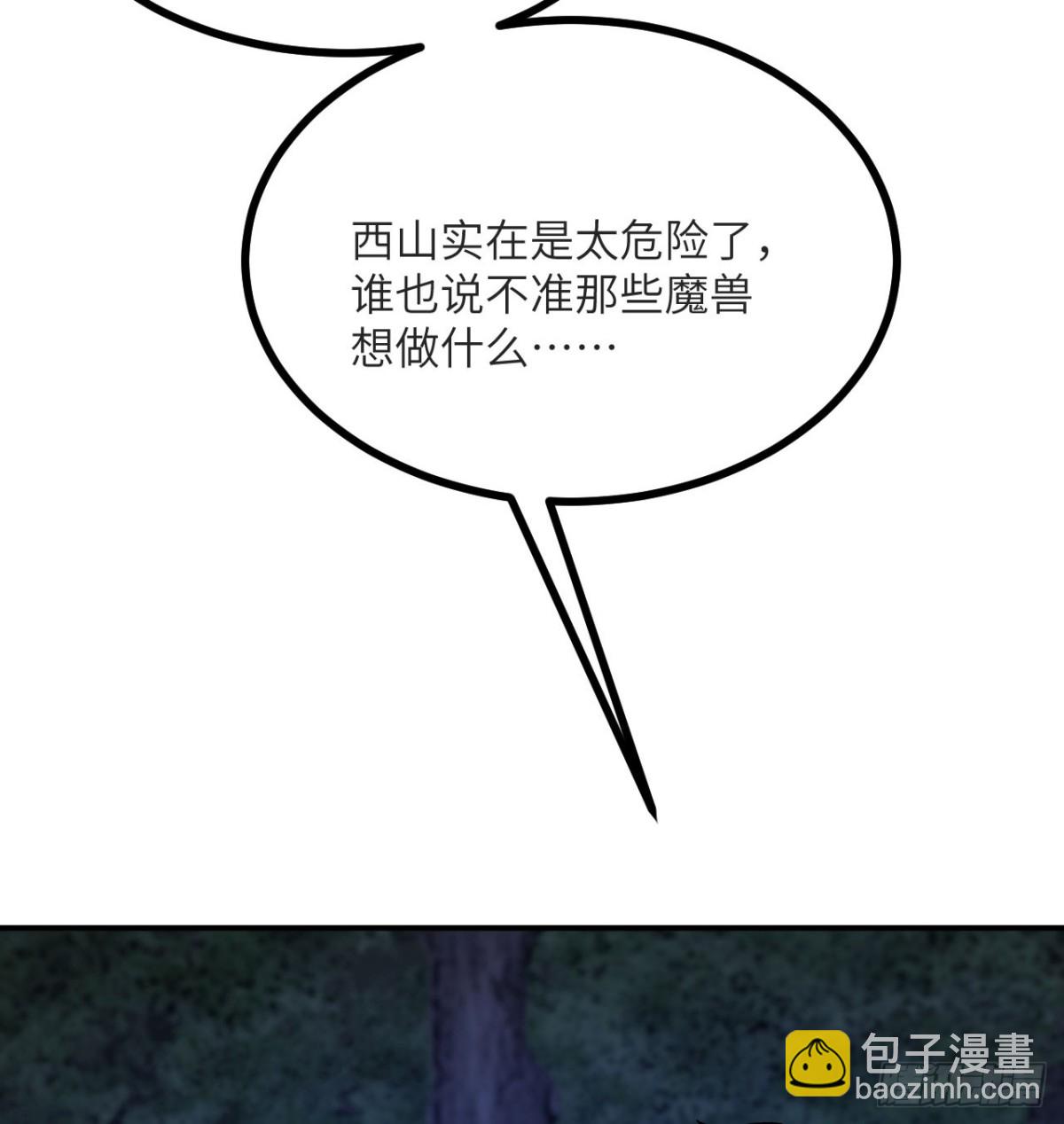 第17话 出卖(1/3)-第18话