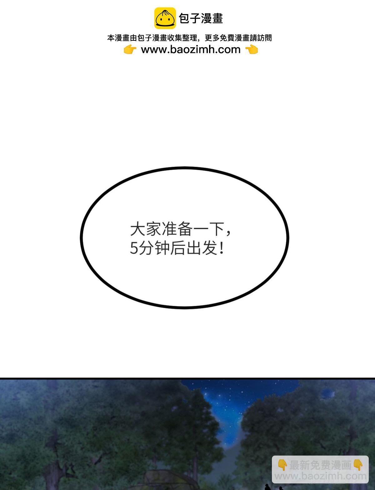 第17话 出卖(1/3)-第18话