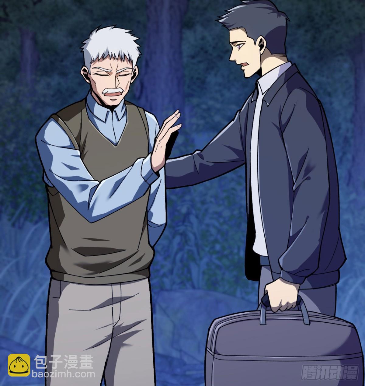 第17话 出卖(1/3)-第18话