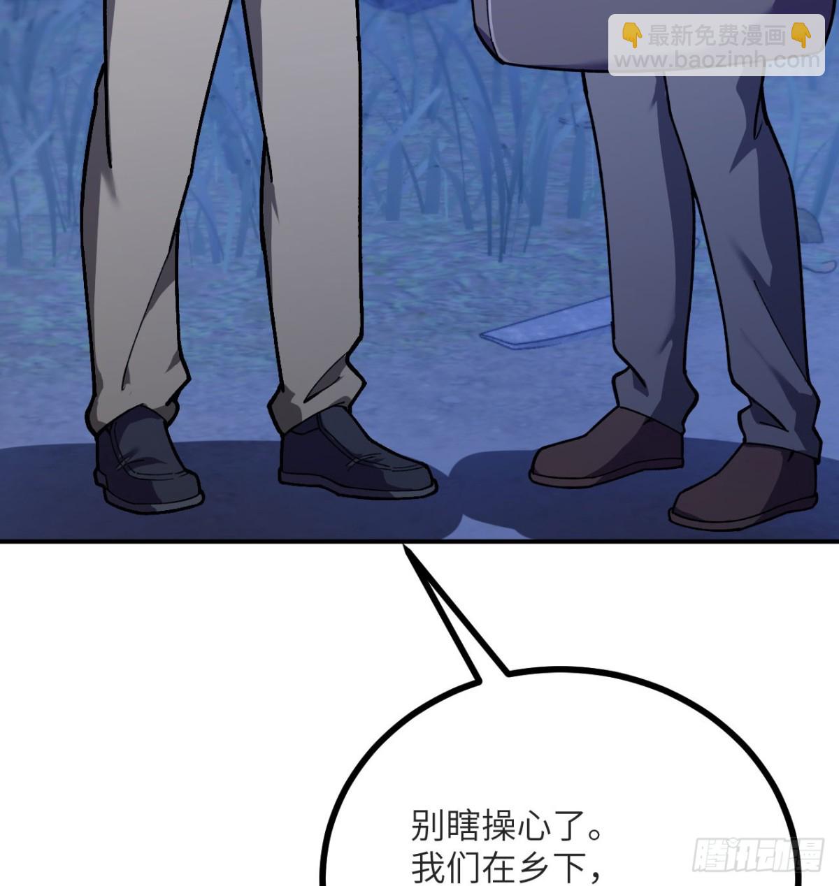 第17话 出卖(1/3)-第18话