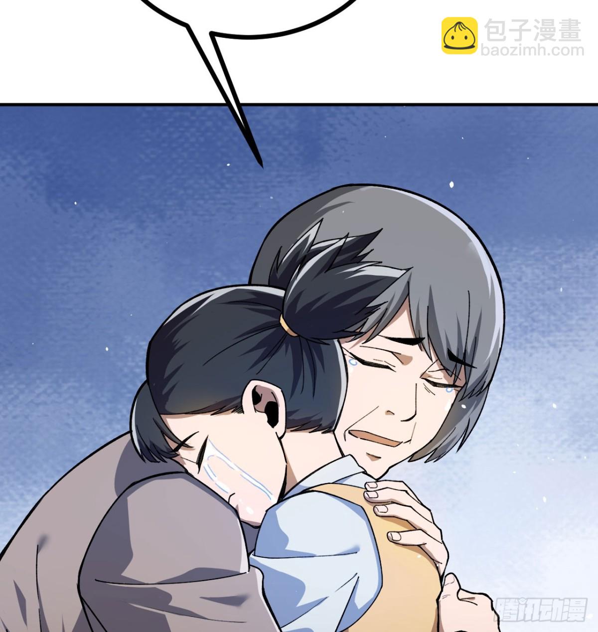 第17话 出卖(1/3)-第18话