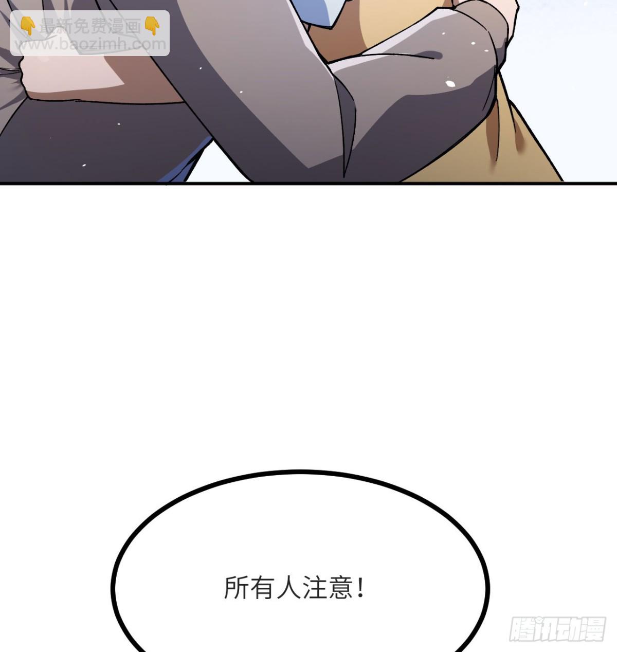 第17话 出卖(1/3)-第18话