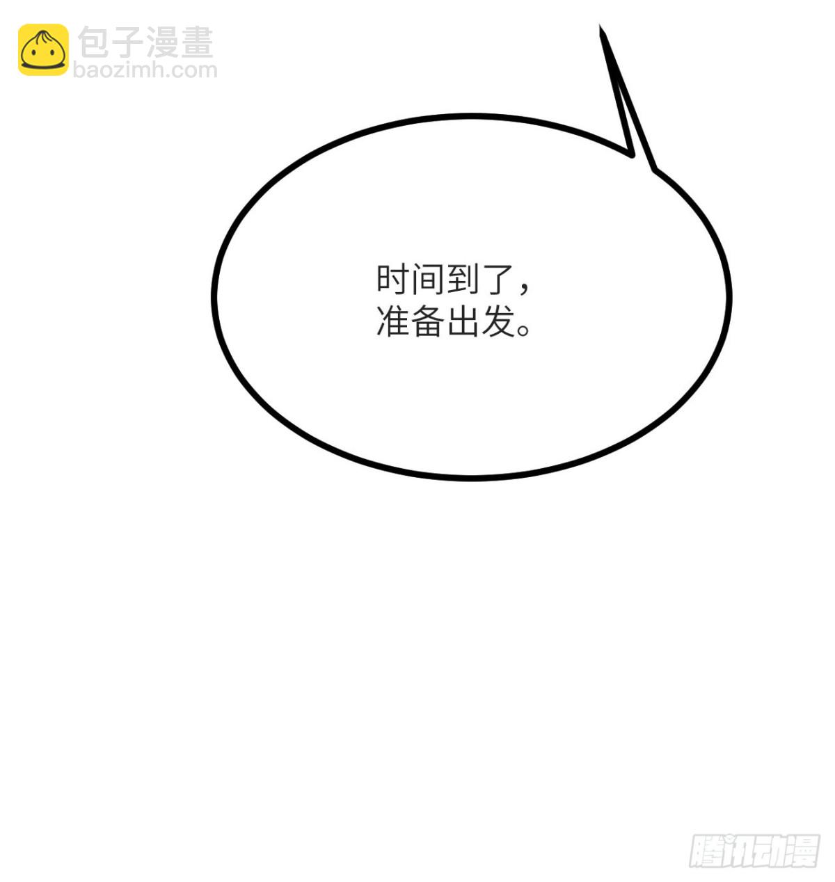 第17话 出卖(1/3)-第18话