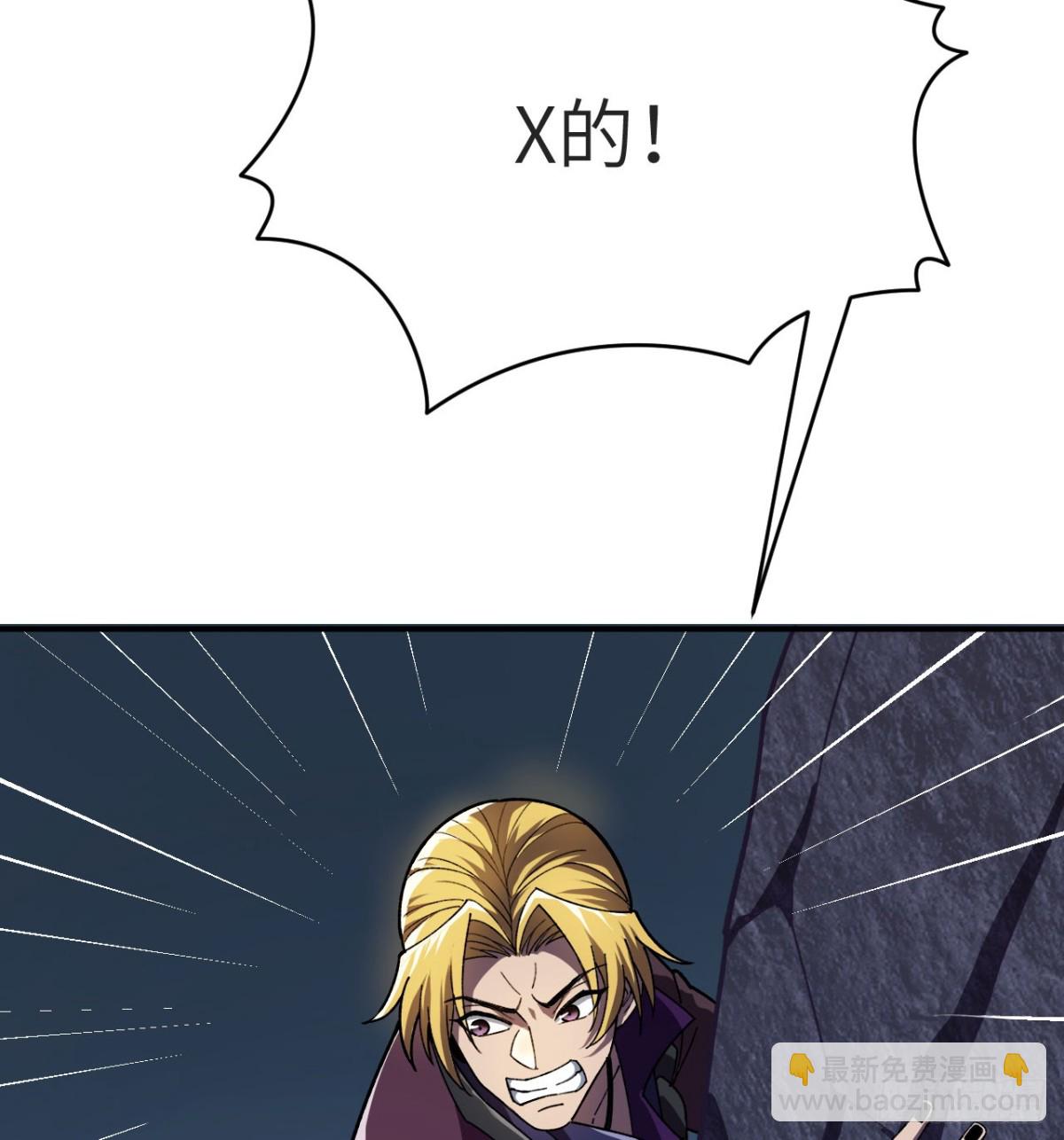 第17话 出卖(1/3)-第18话