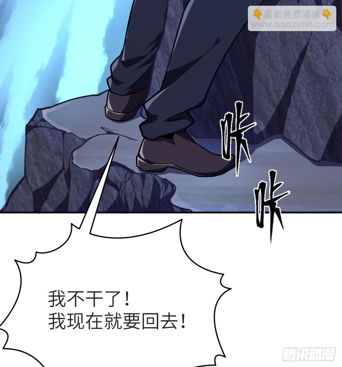 第17话 出卖(1/3)-第18话