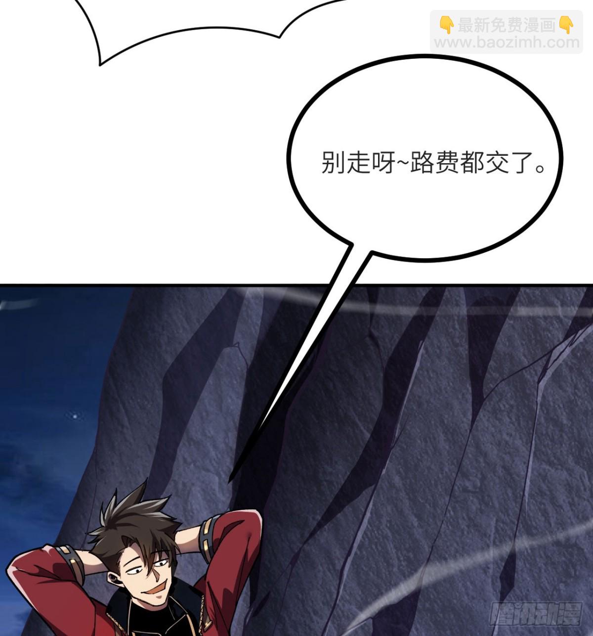 第17话 出卖(1/3)-第18话