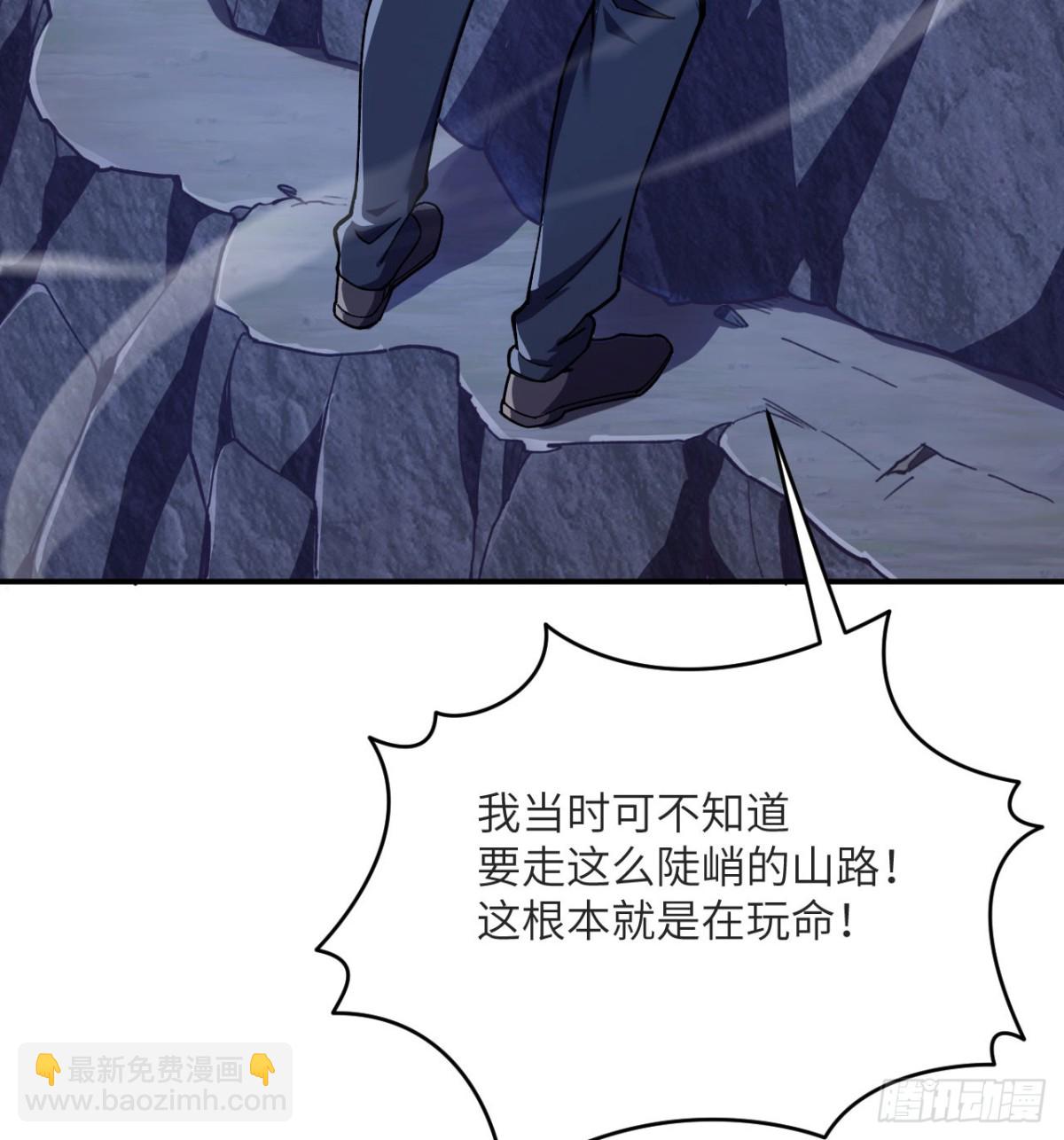 第17话 出卖(1/3)-第18话