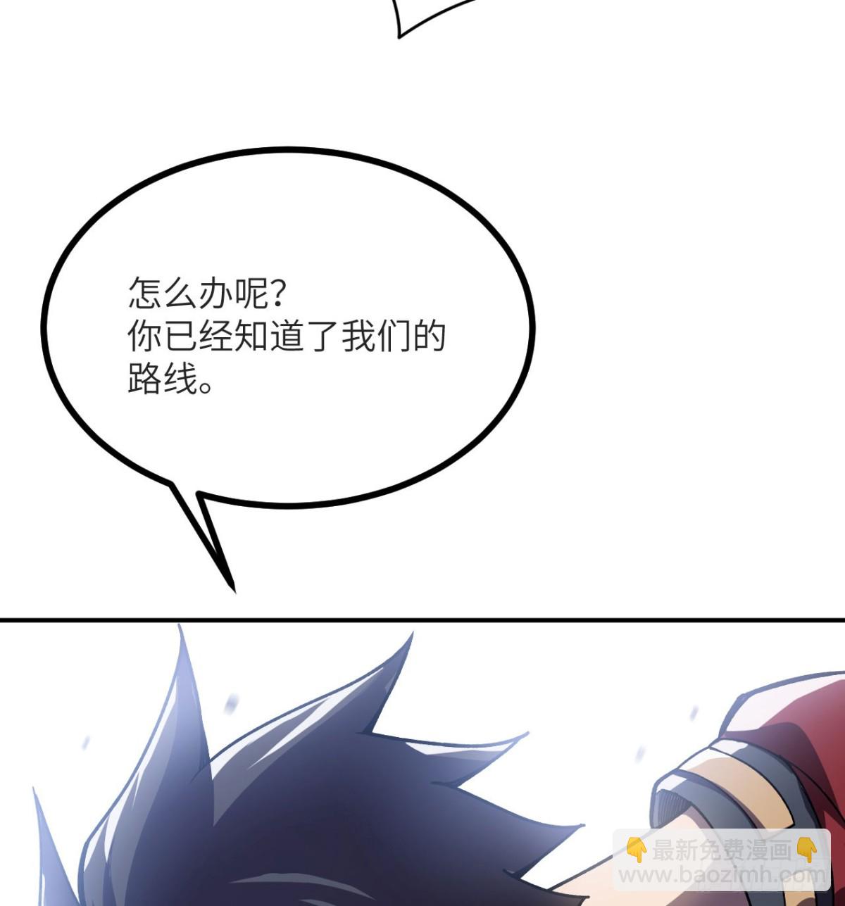 第17话 出卖(1/3)-第18话