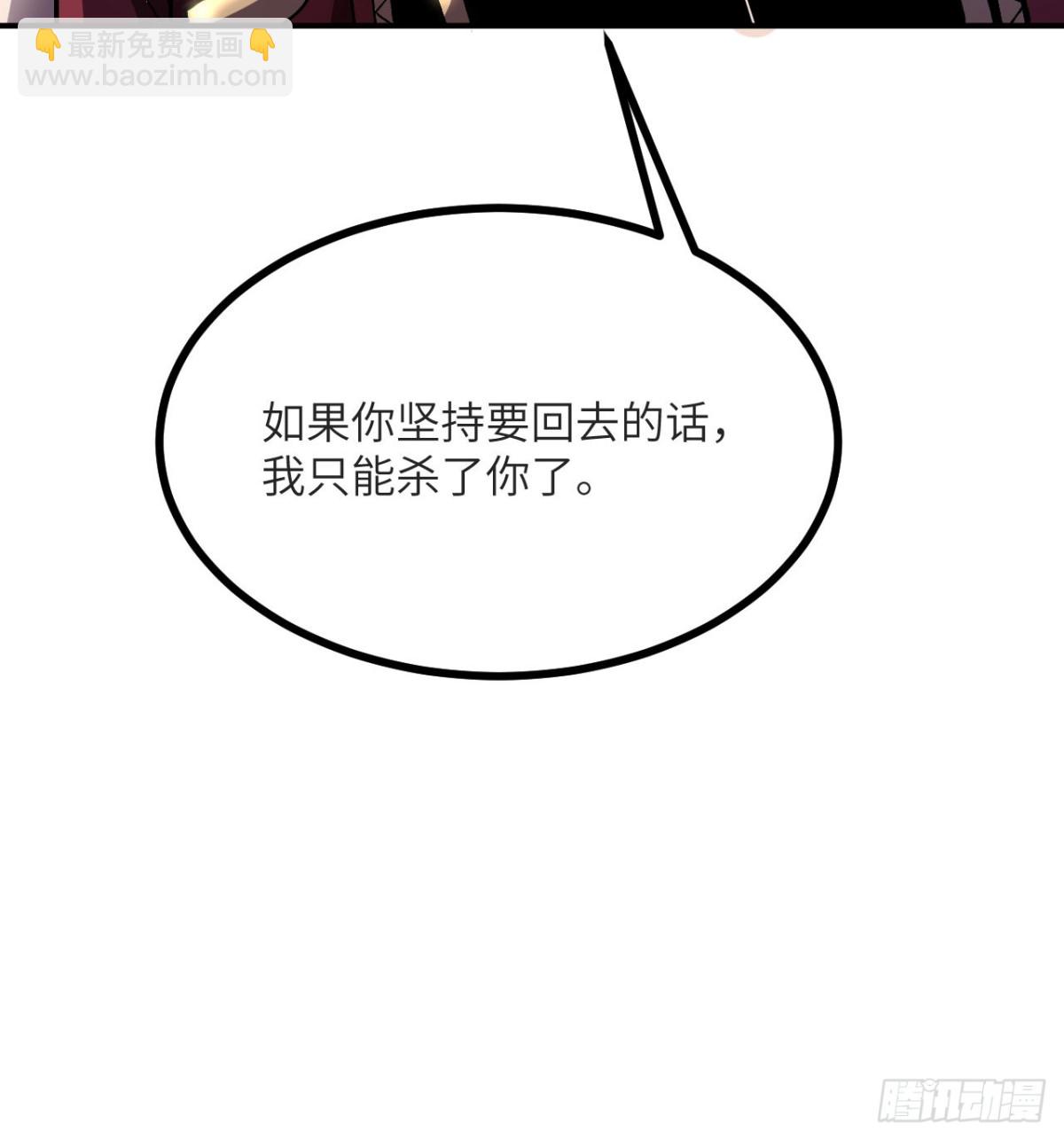 第17话 出卖(1/3)-第18话