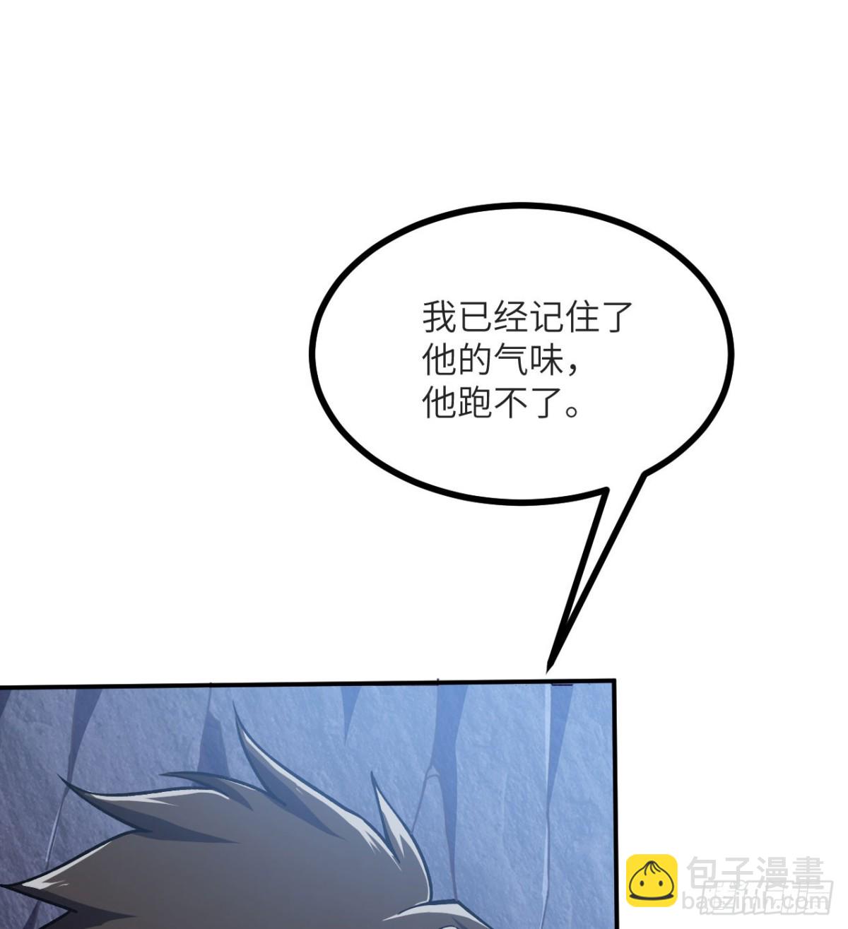 第17话 出卖(1/3)-第18话