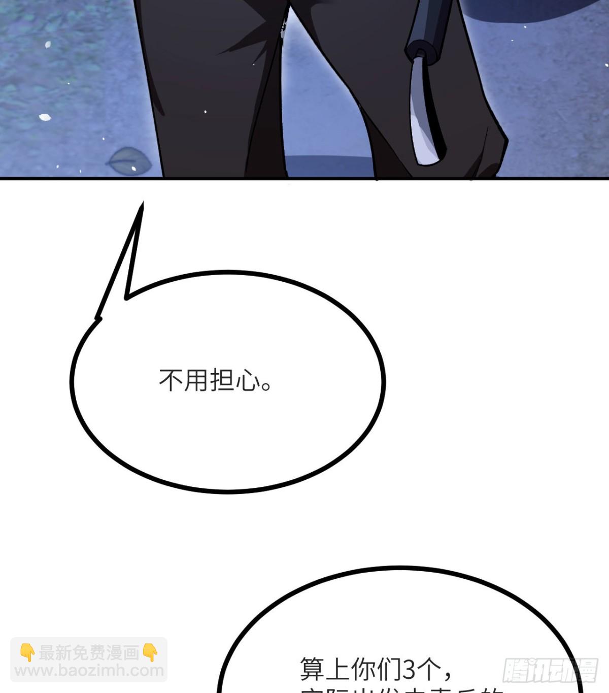 第17话 出卖(1/3)-第18话