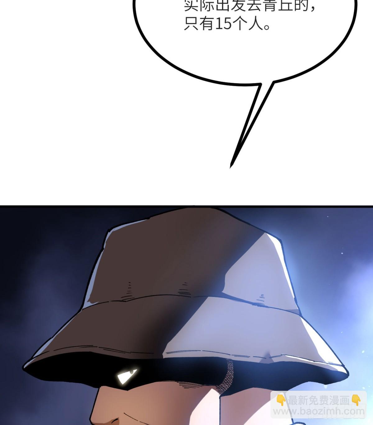 第17话 出卖(1/3)-第18话