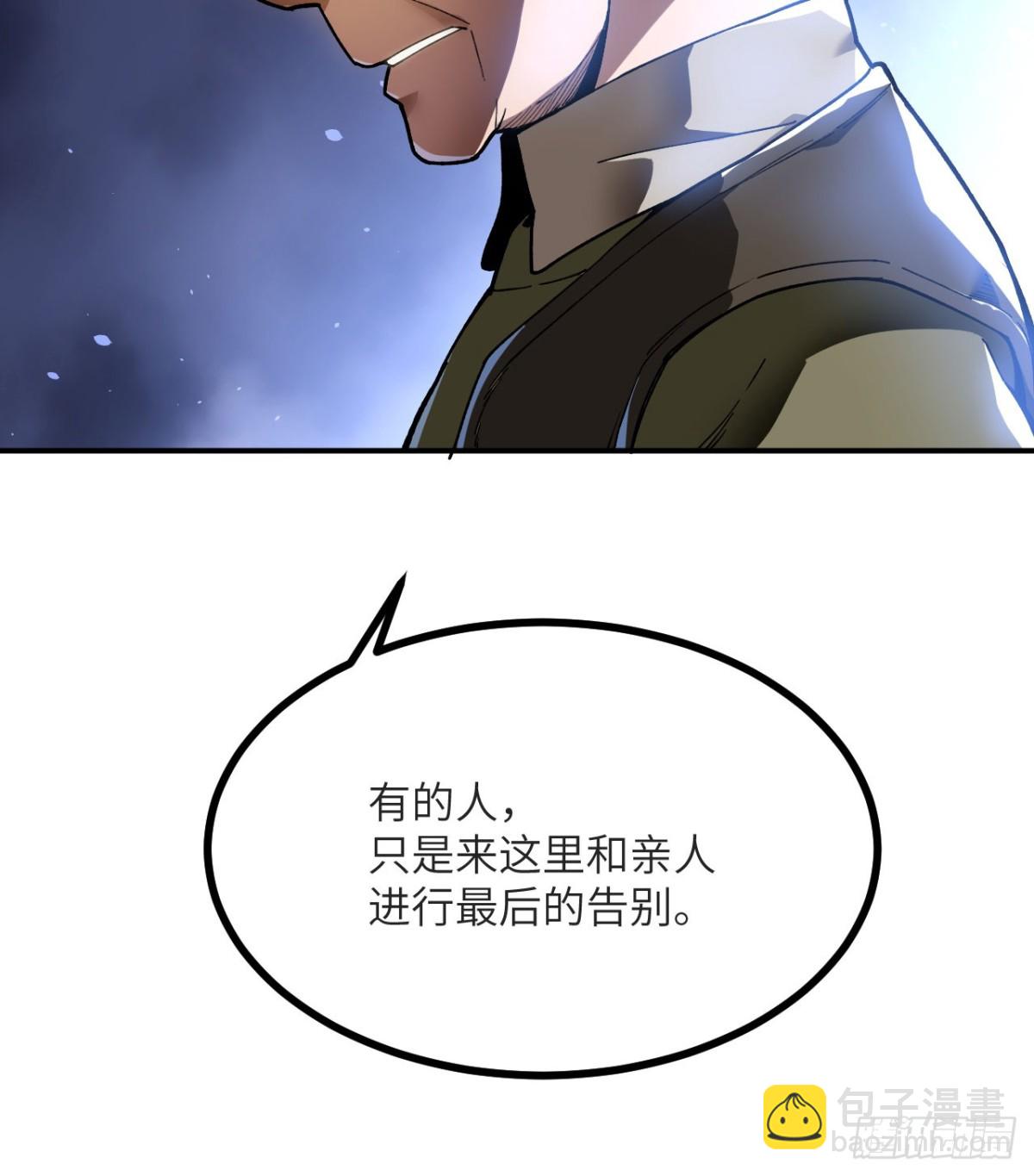 第17话 出卖(1/3)-第18话