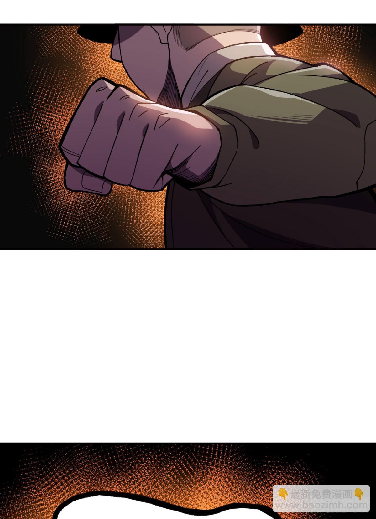 0.05秒的极速(1/3)-第20话