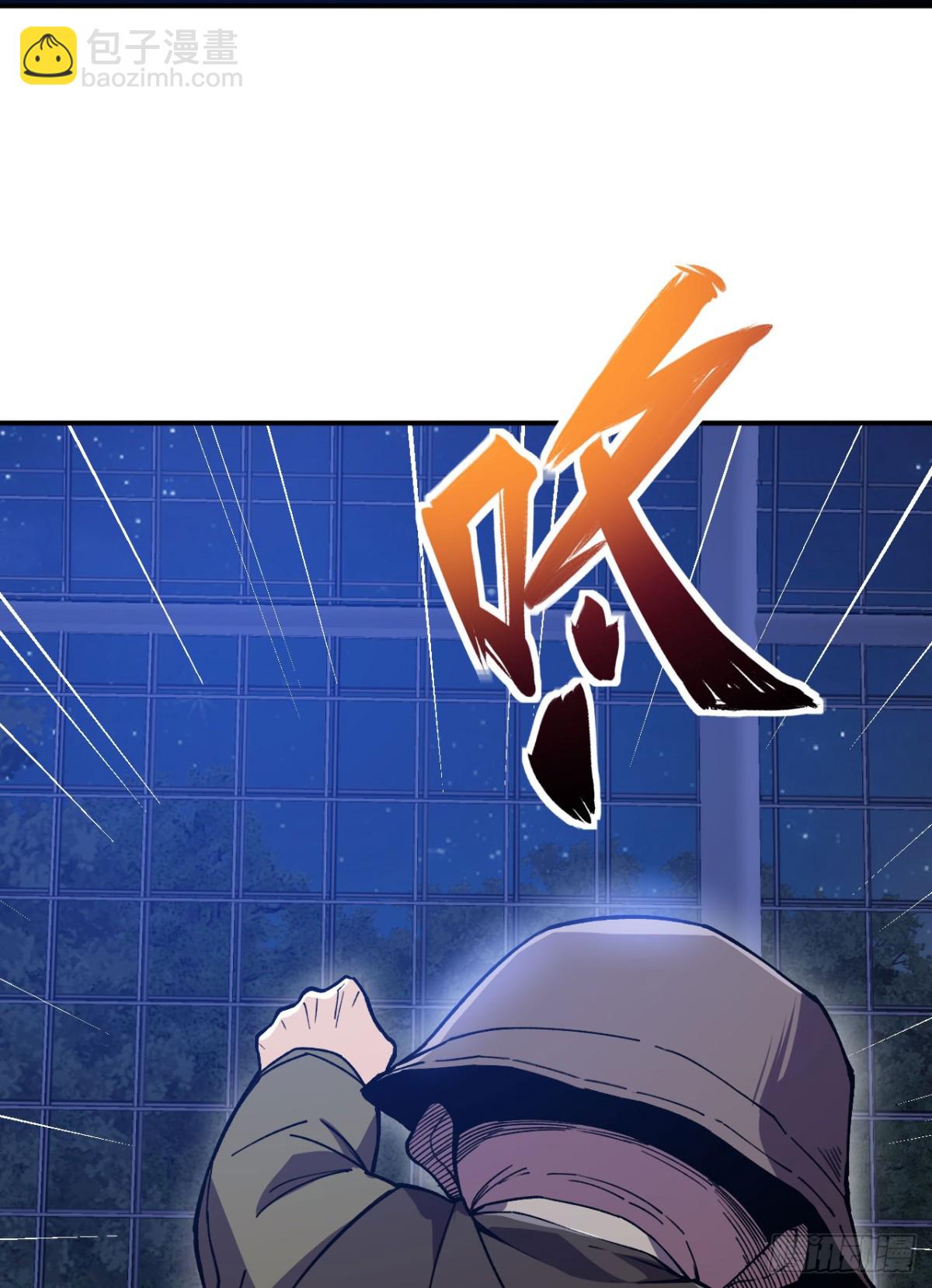 0.05秒的极速(1/3)-第20话