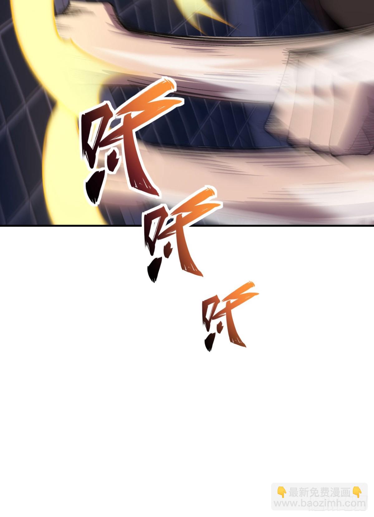 0.05秒的极速(1/3)-第20话