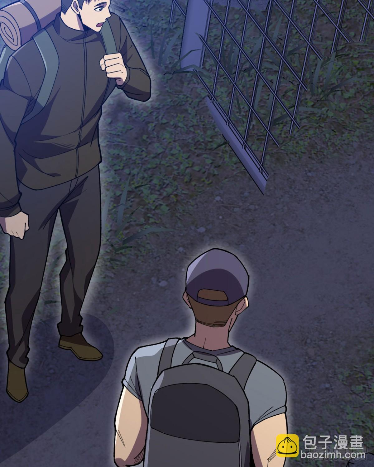 0.05秒的极速(1/3)-第20话