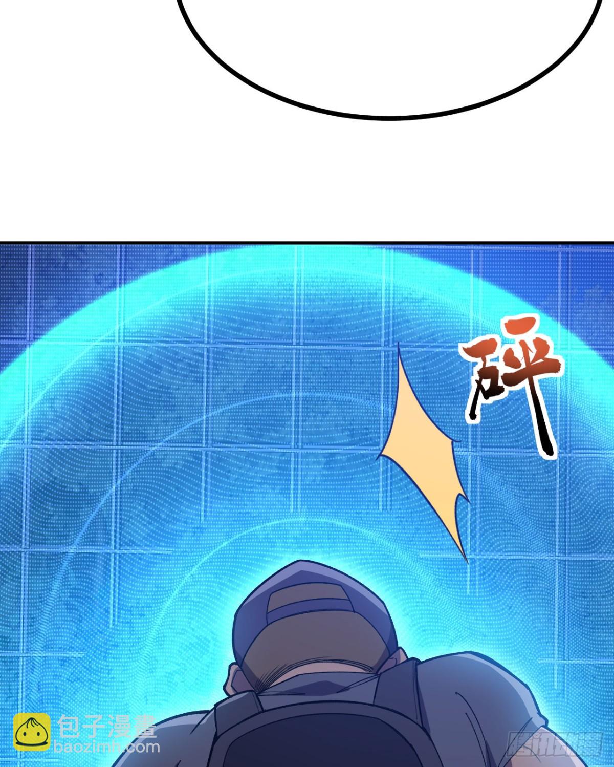 0.05秒的极速(1/3)-第20话