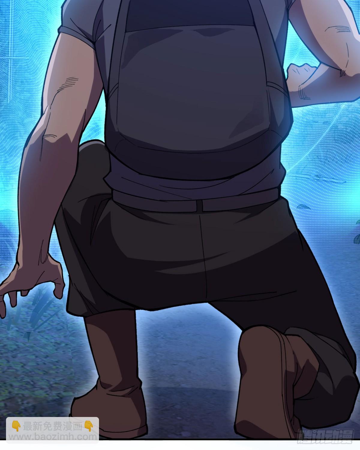 0.05秒的极速(1/3)-第20话