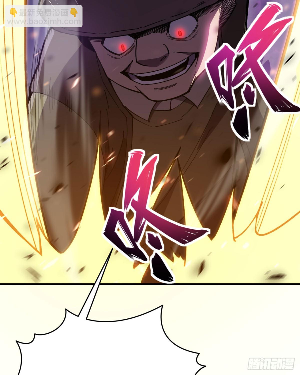 0.05秒的极速(1/3)-第20话