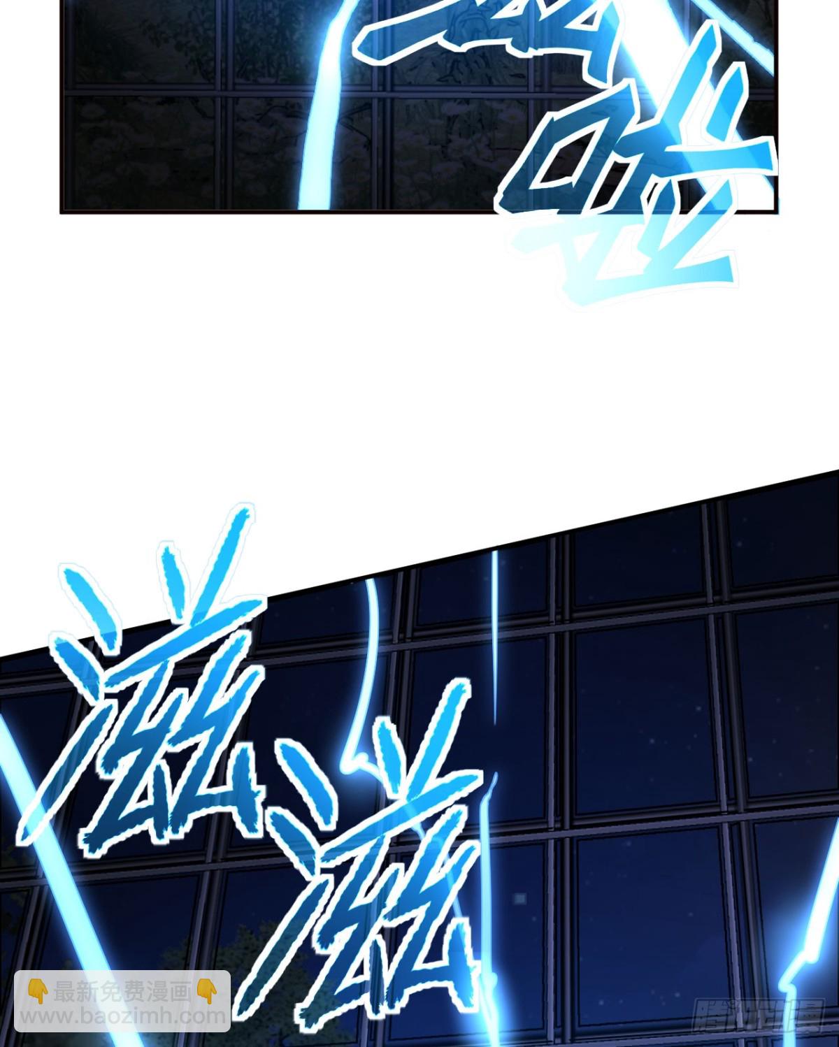 0.05秒的极速(1/3)-第20话