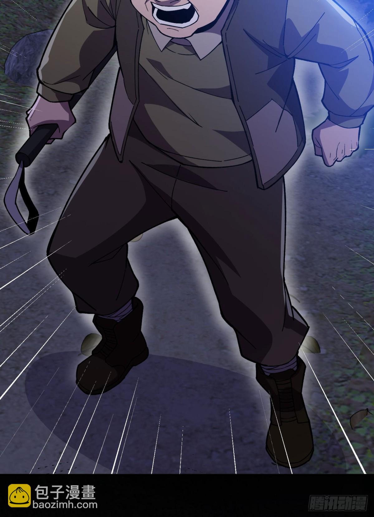 0.05秒的极速(1/3)-第20话