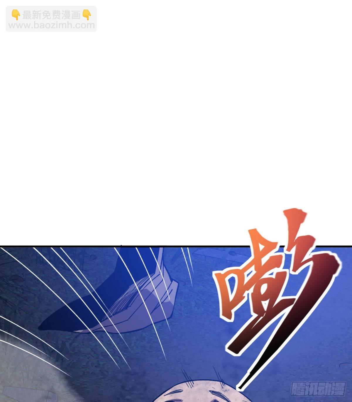 0.05秒的极速(1/3)-第20话