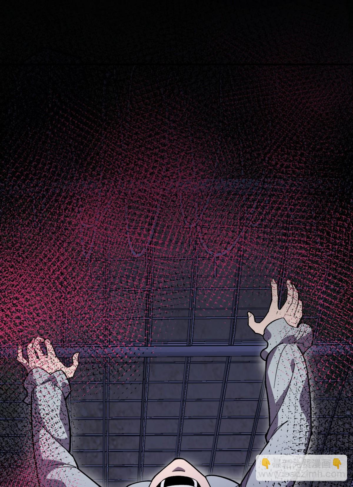 0.05秒的极速(1/3)-第20话