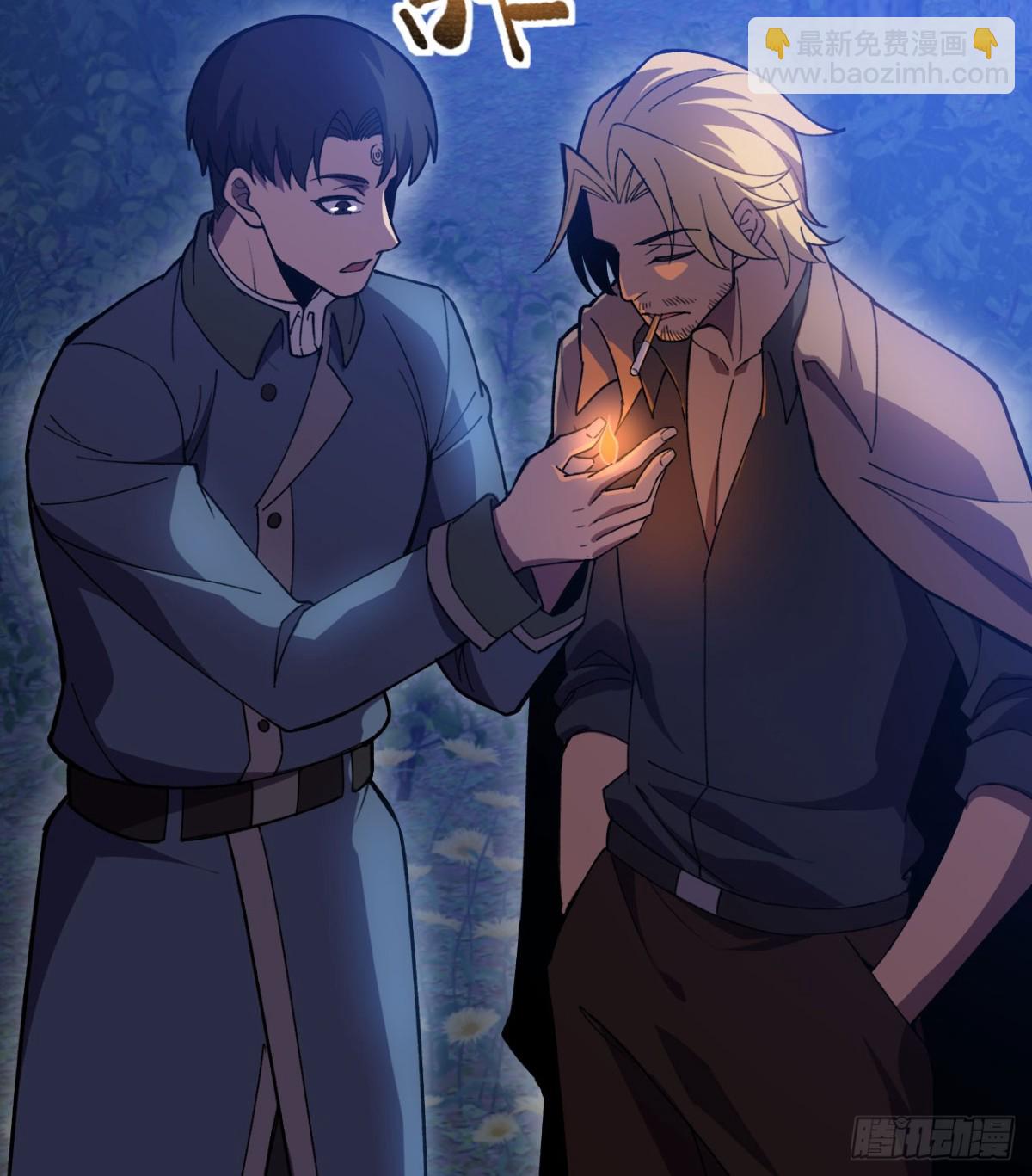 0.05秒的极速(1/3)-第20话