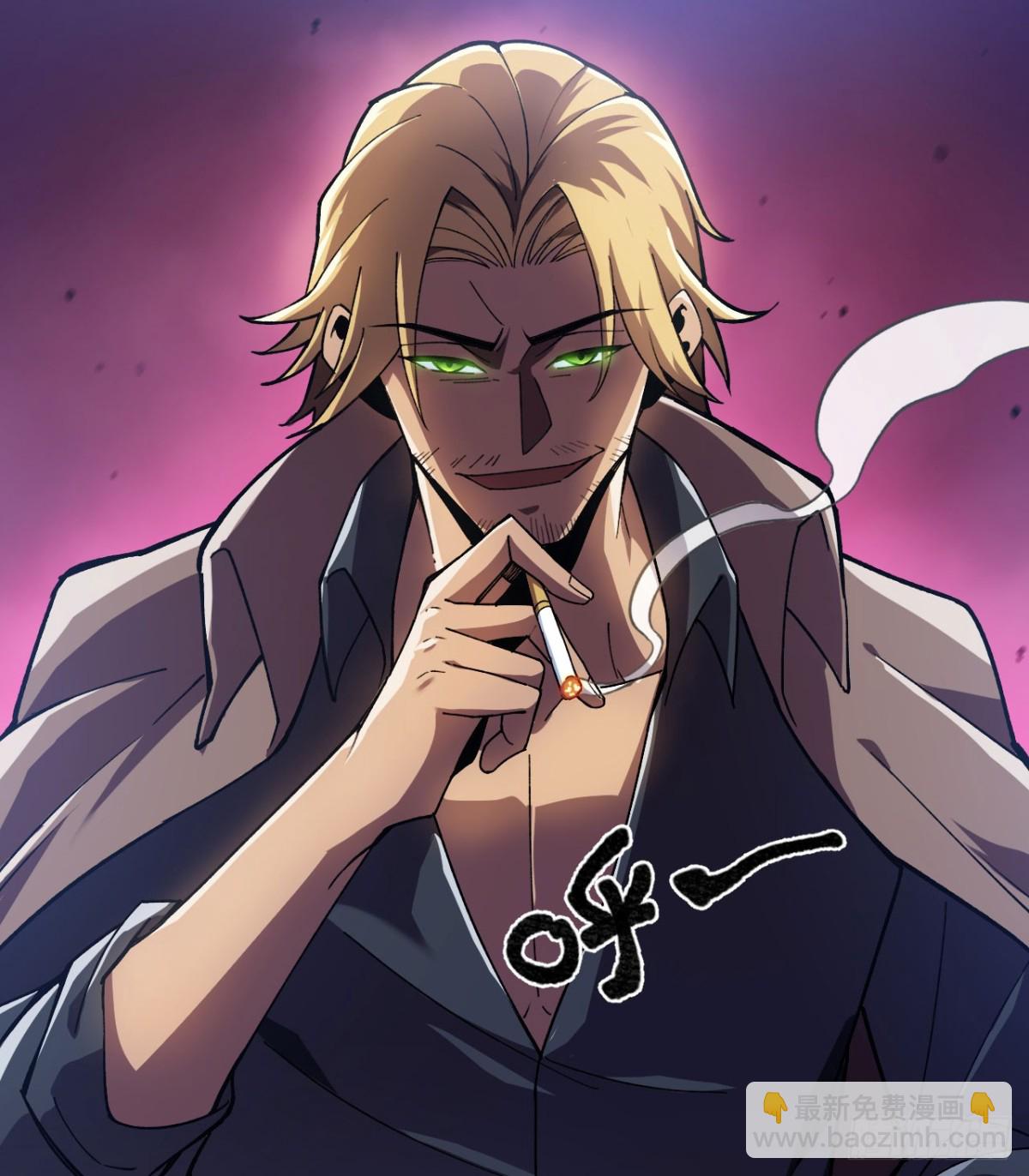 0.05秒的极速(1/3)-第20话