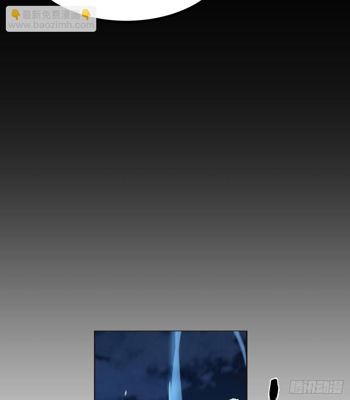 0.05秒的极速(1/3)-第20话