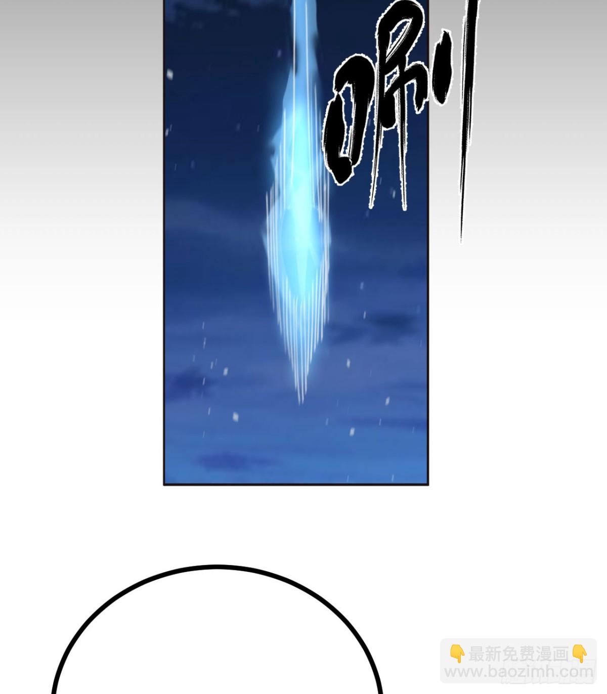 0.05秒的极速(1/3)-第20话