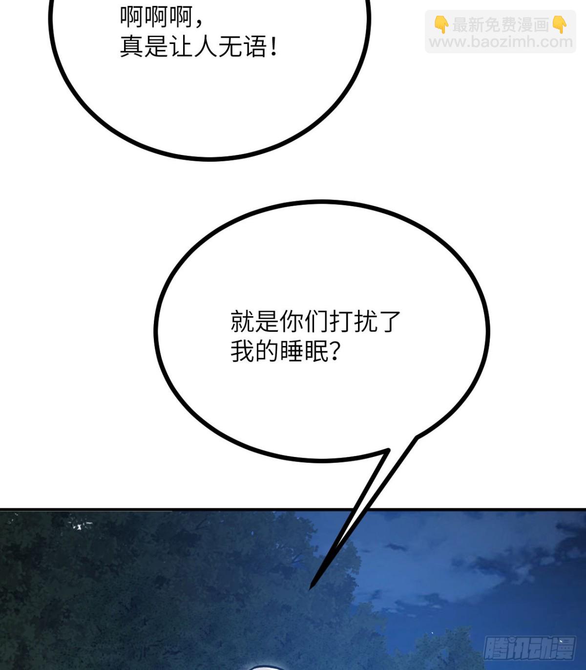 0.05秒的极速(1/3)-第20话