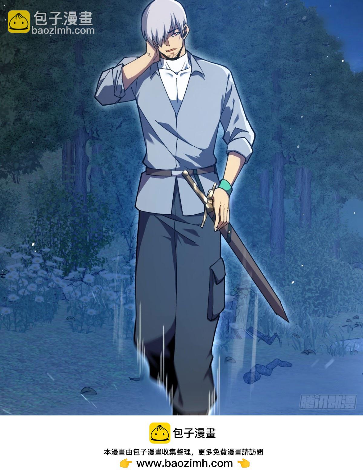 0.05秒的极速(1/3)-第20话