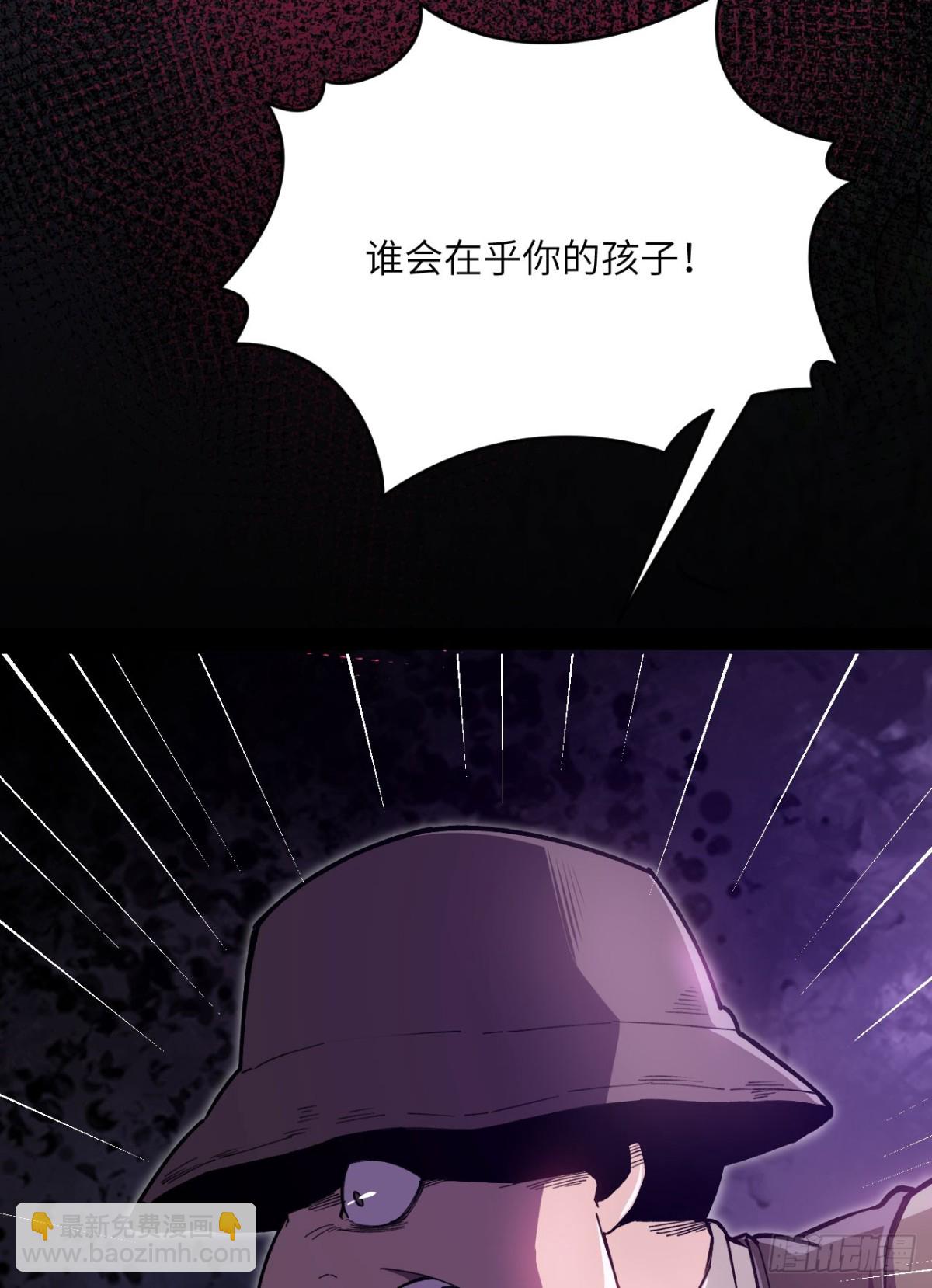 0.05秒的极速(1/3)-第20话