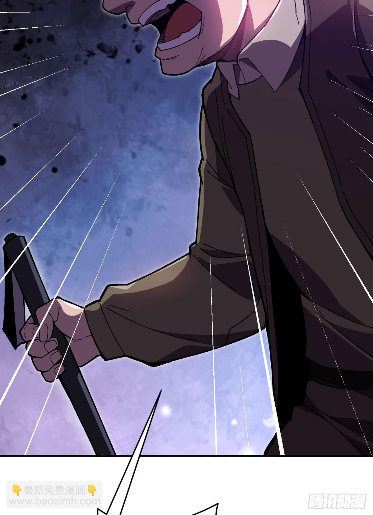 0.05秒的极速(1/3)-第20话