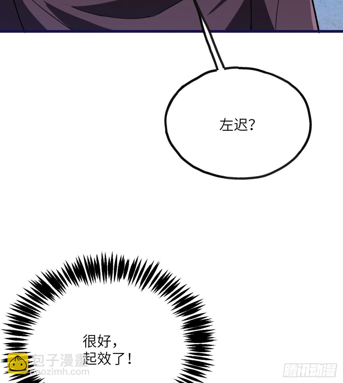 第21话 双重人格(1/3)-第22话