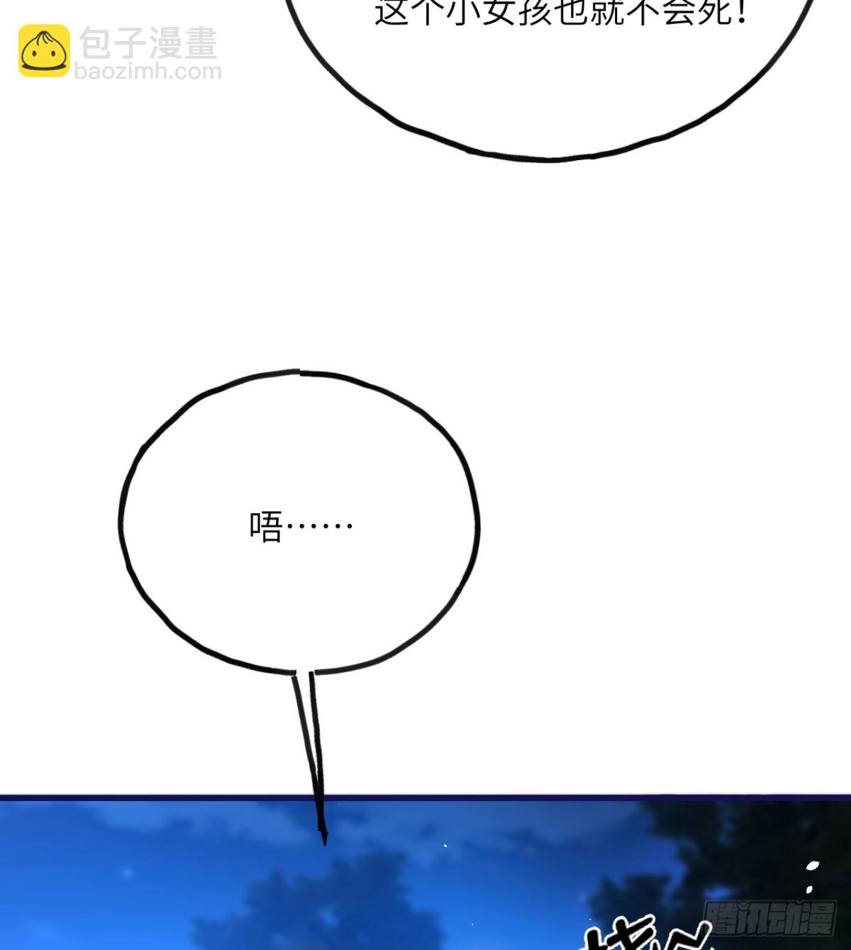 第21话 双重人格(1/3)-第22话